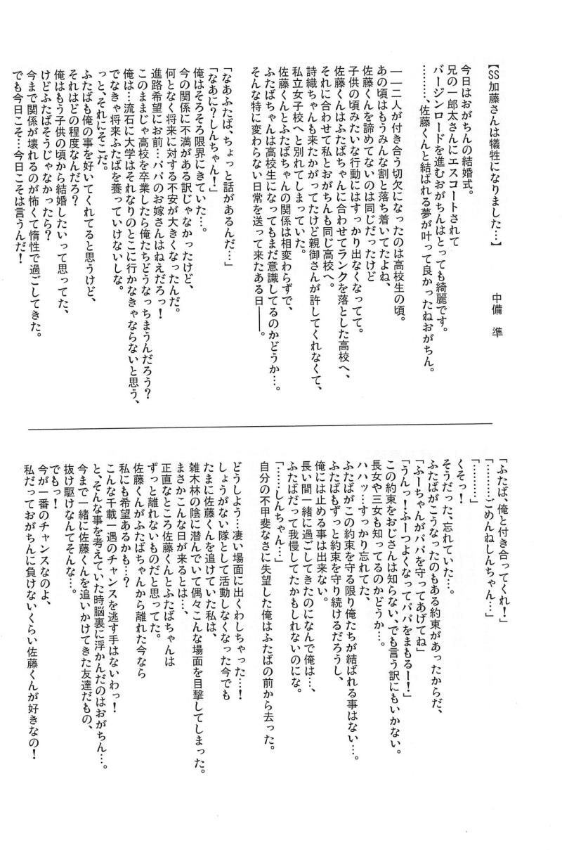 หน้า 53