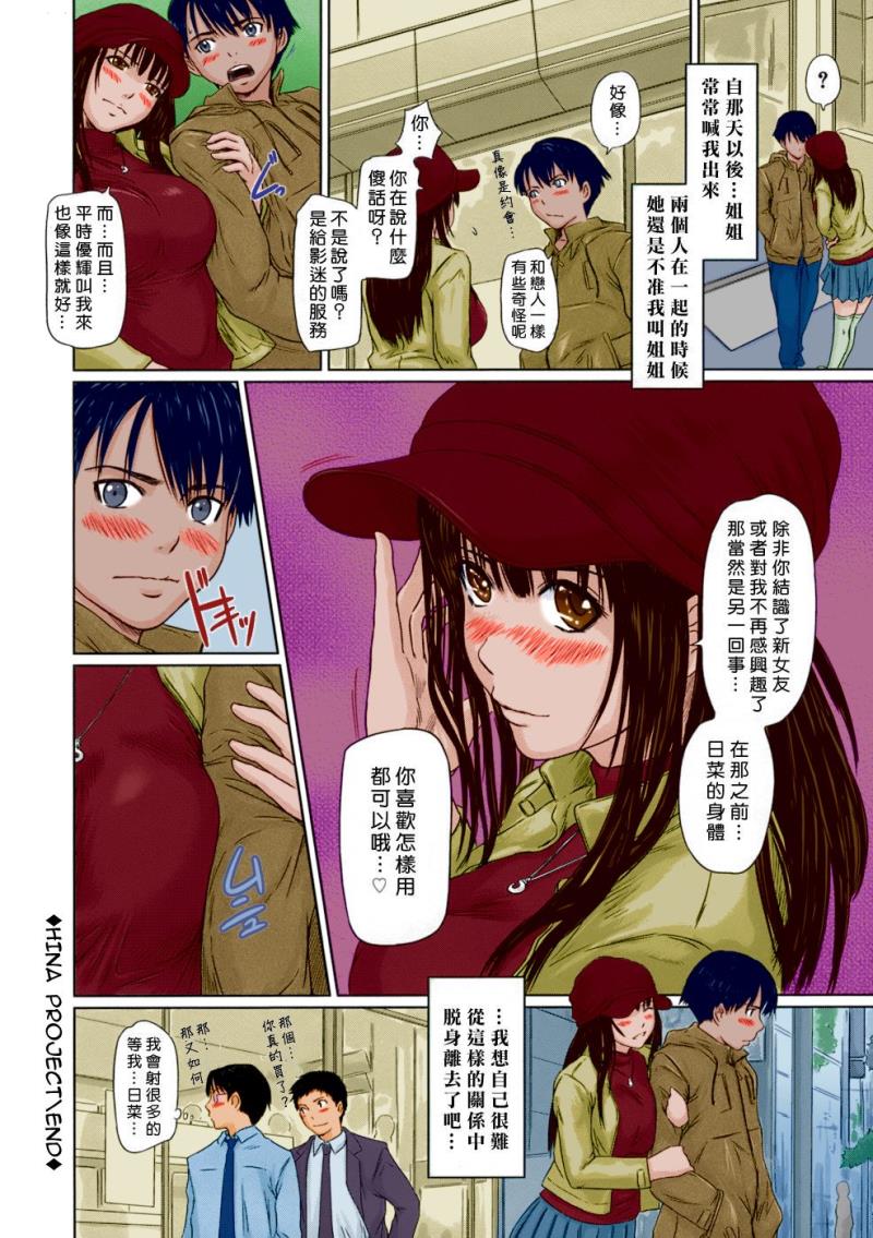 หน้า 22