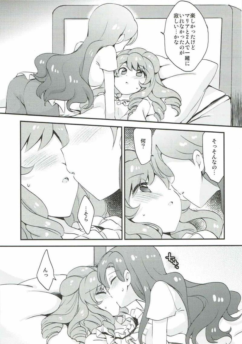 หน้า 7