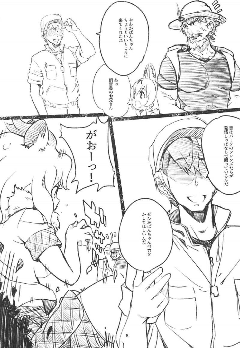 หน้า 9