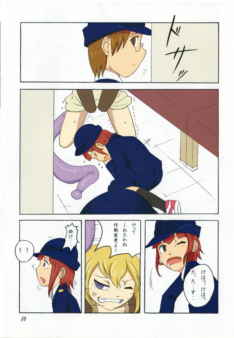 หน้า 11