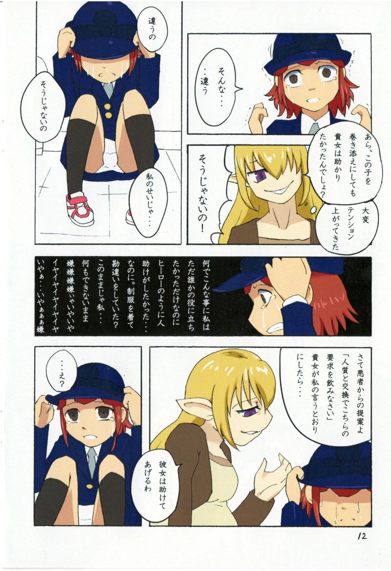 หน้า 13