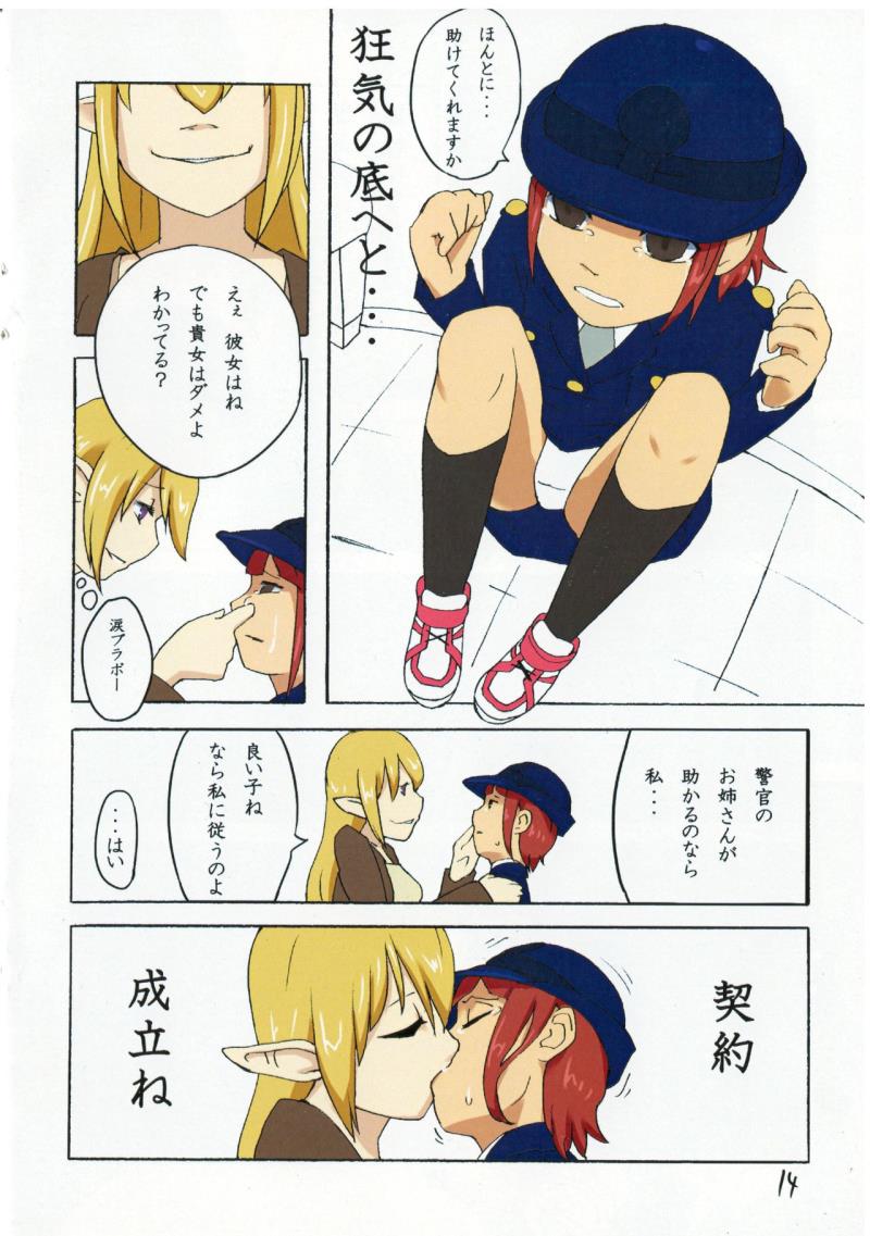 หน้า 15