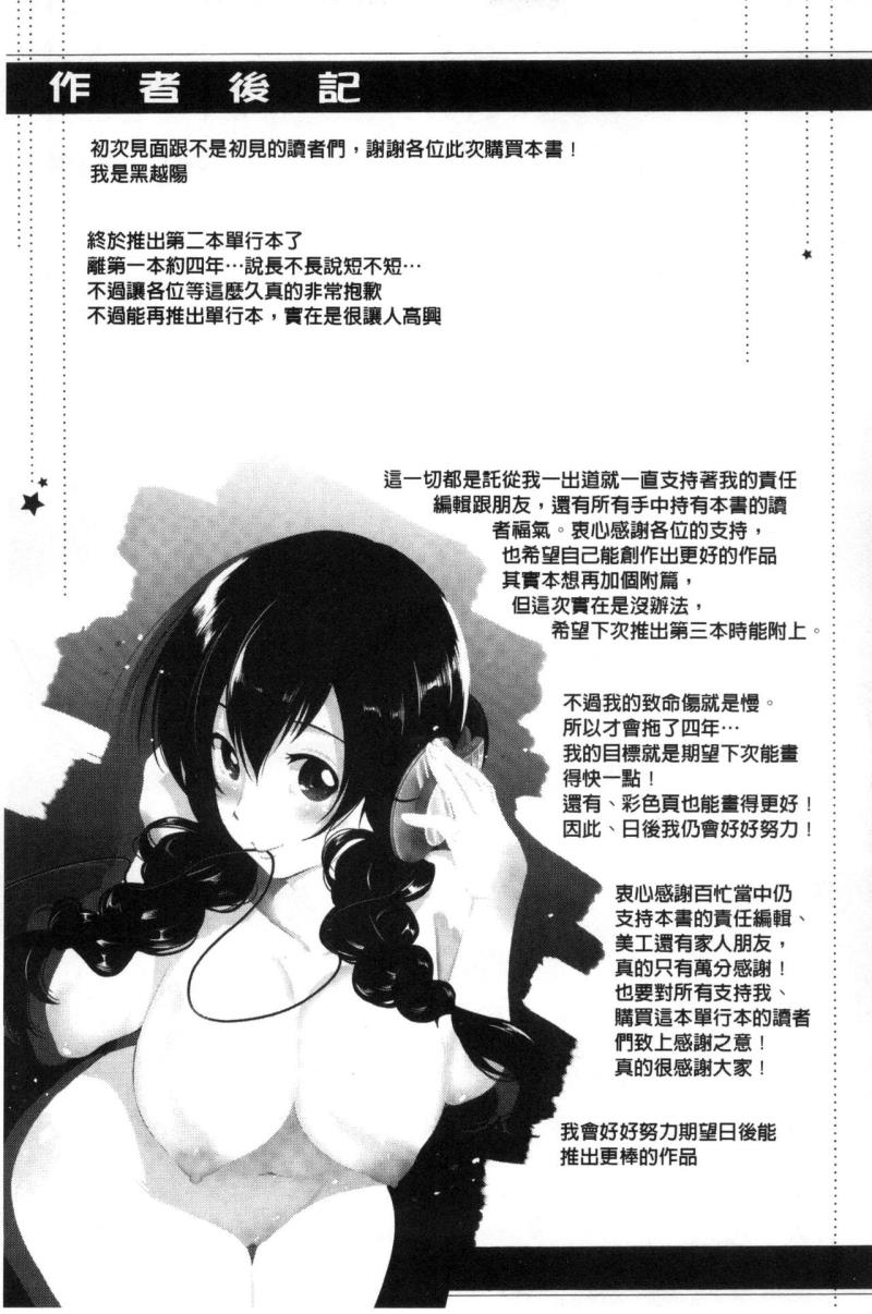 หน้า 242