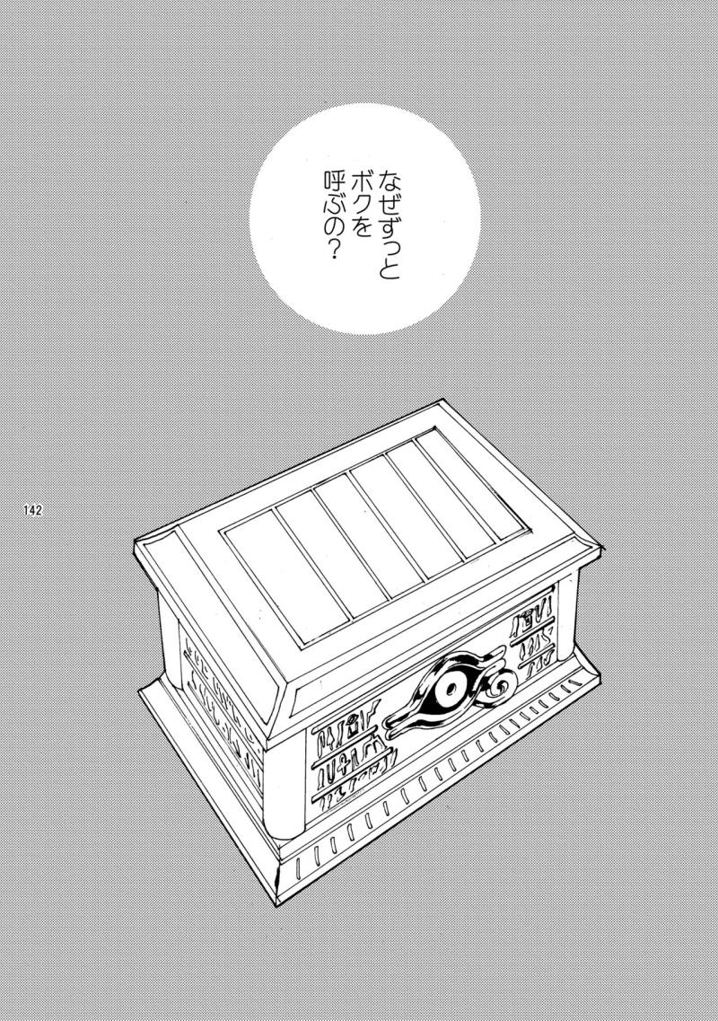 หน้า 143