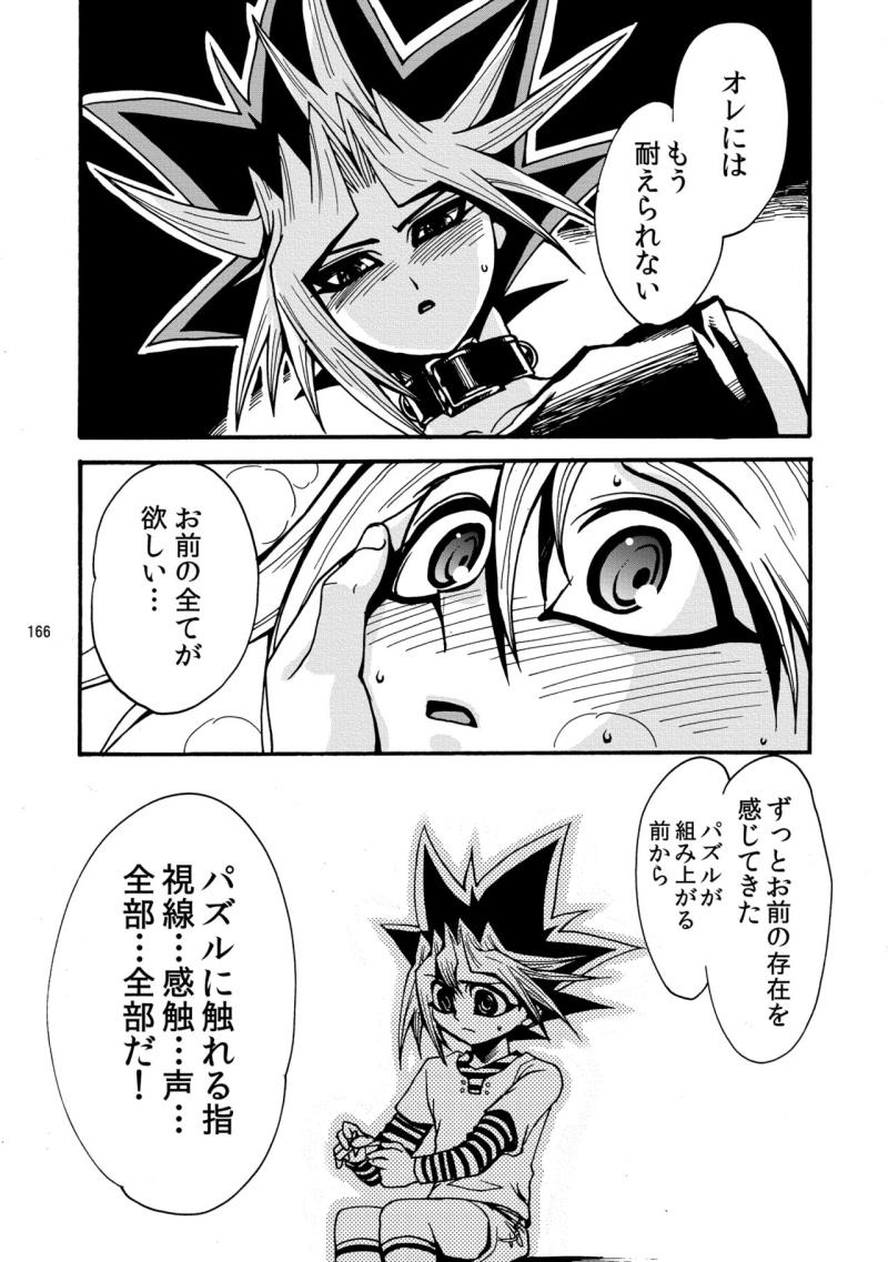 หน้า 167