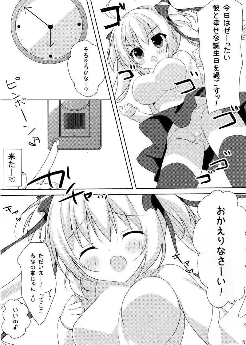 หน้า 5