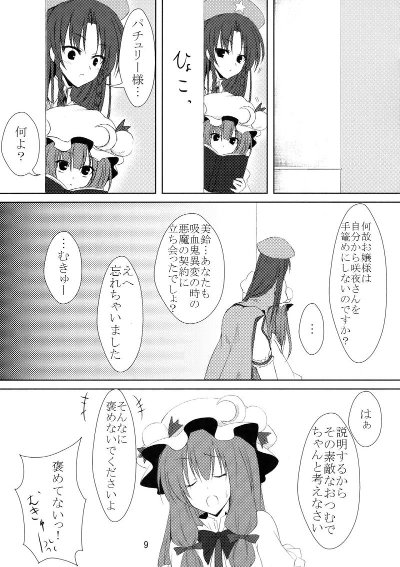 หน้า 10