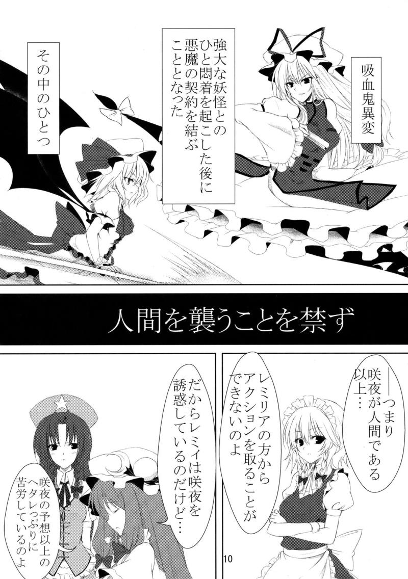 หน้า 11