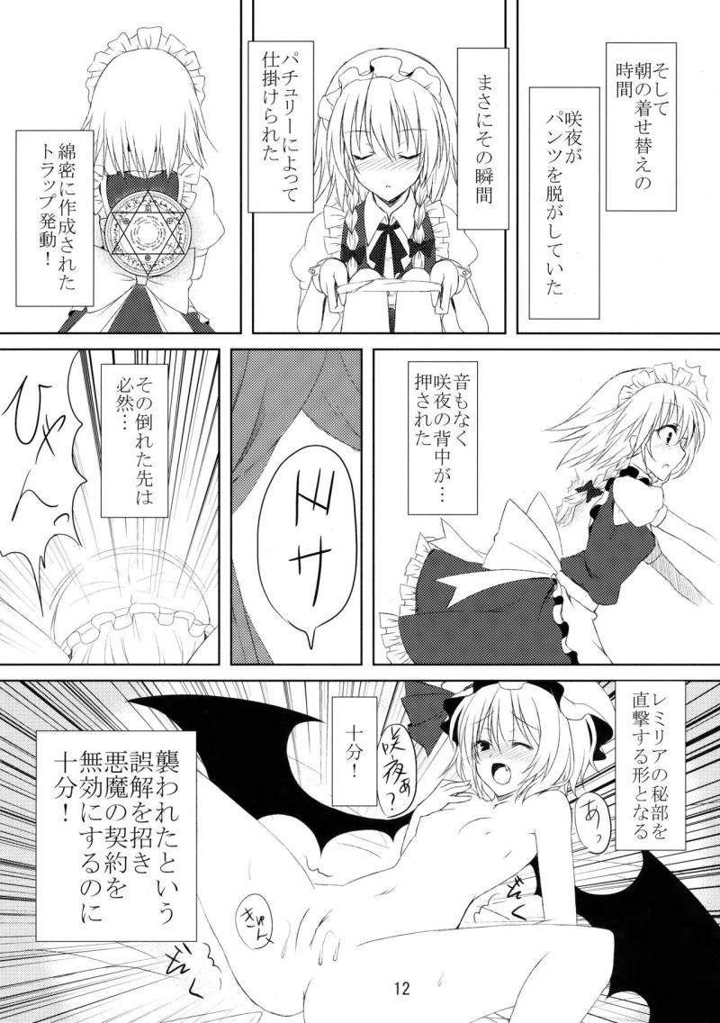 หน้า 13