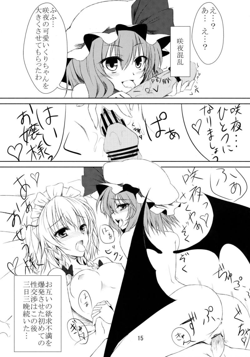 หน้า 16