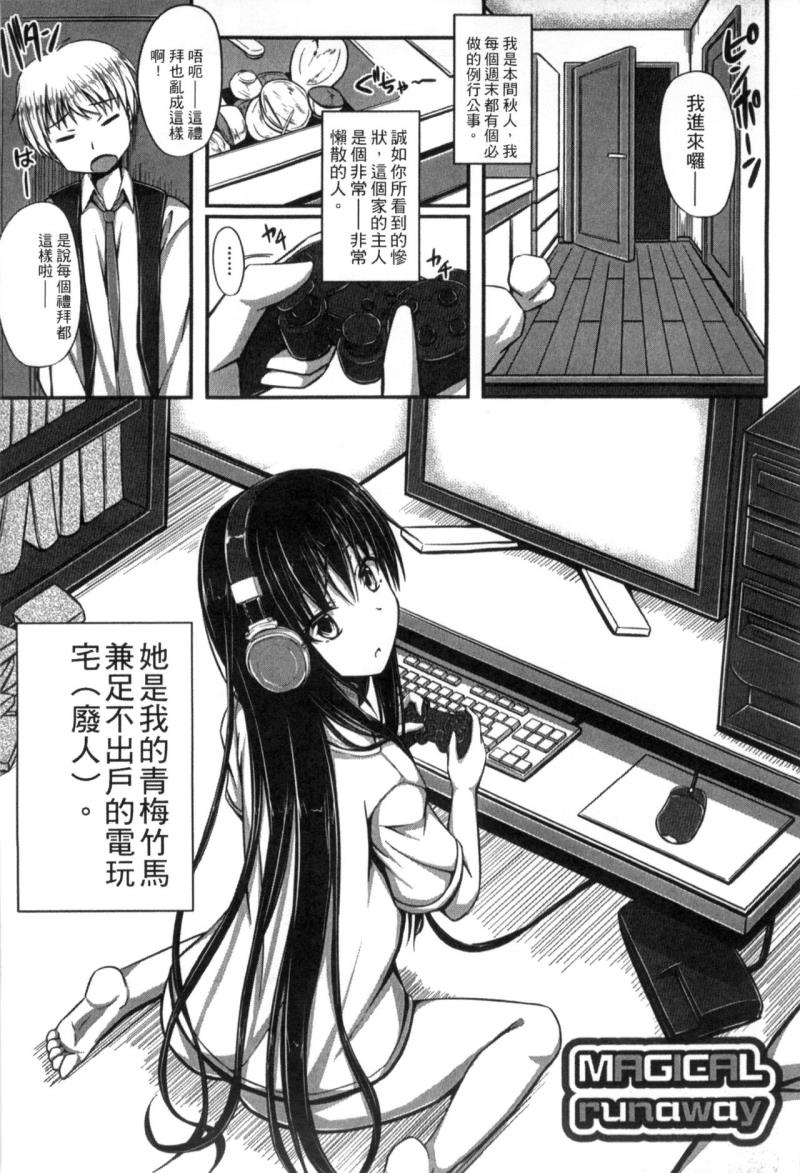 หน้า 79