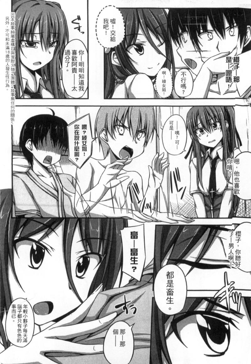 หน้า 112