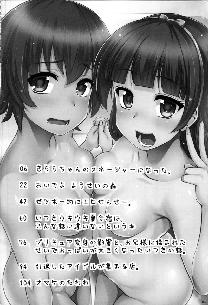 หน้า 3