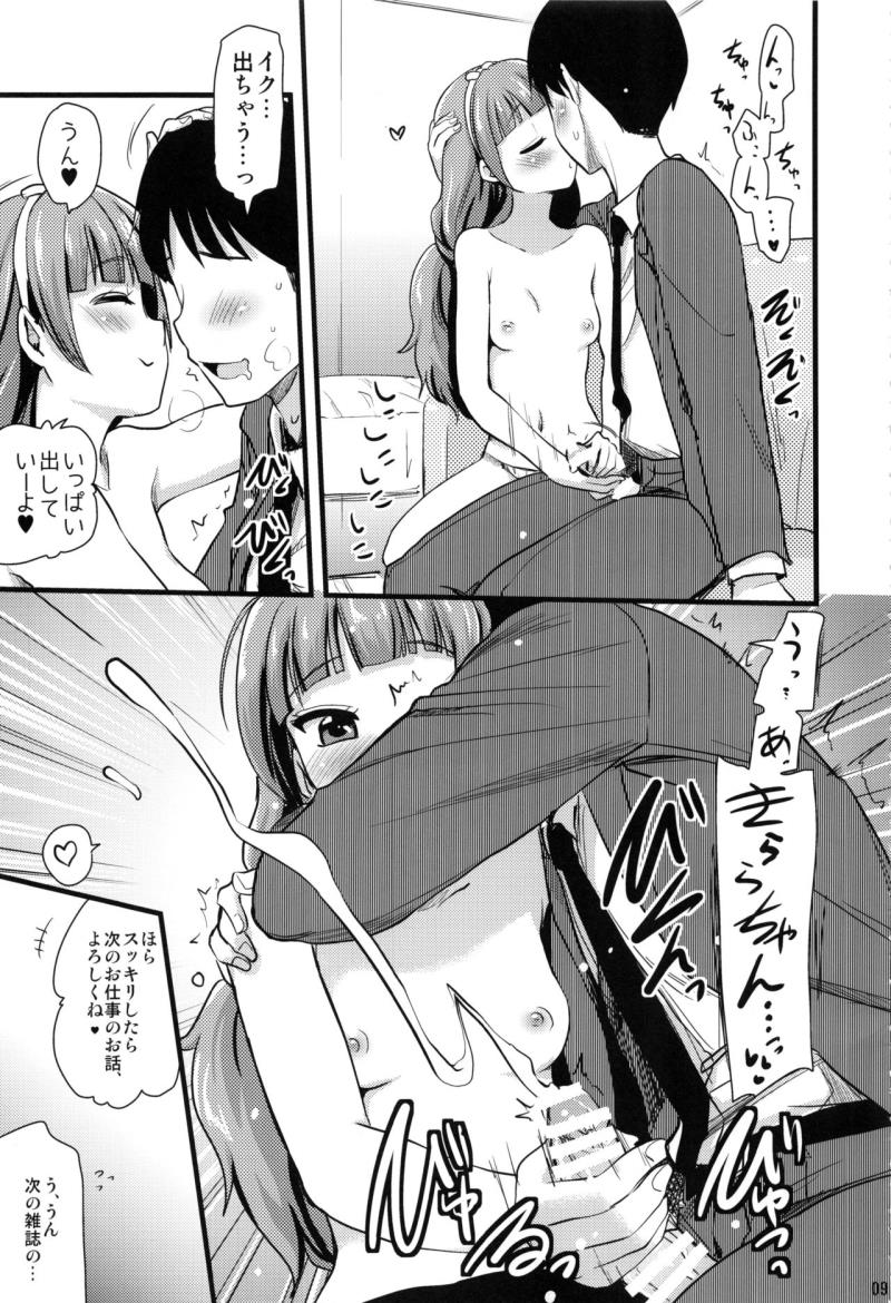 หน้า 8