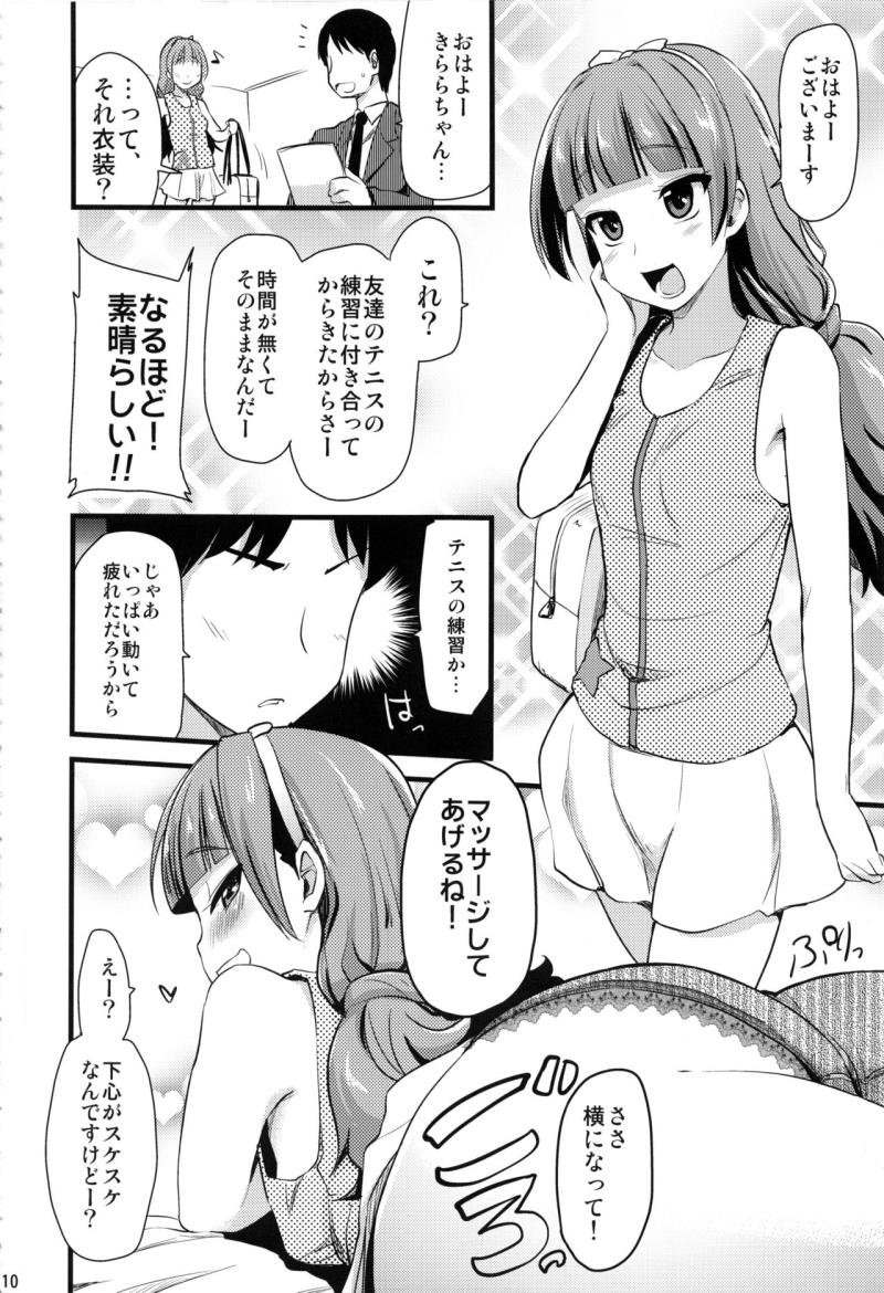หน้า 9