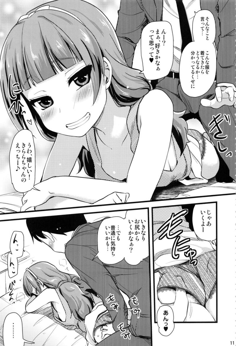 หน้า 10