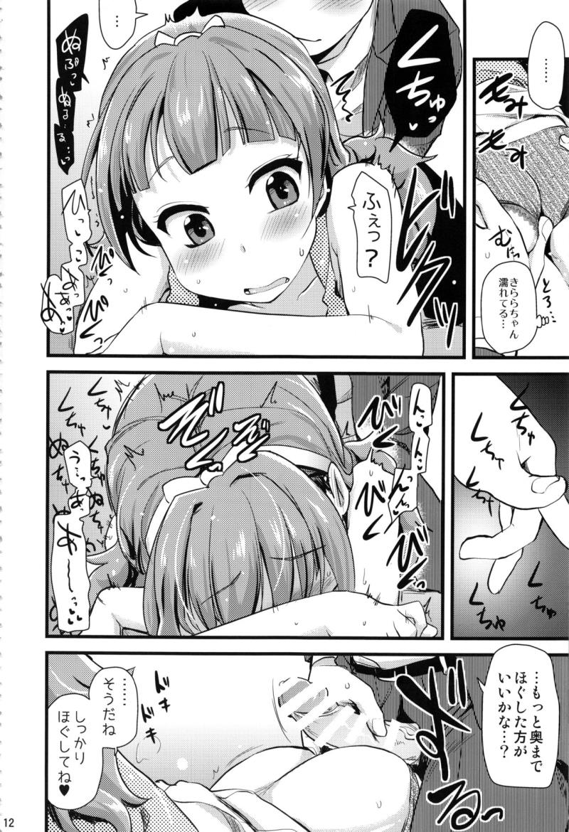 หน้า 11