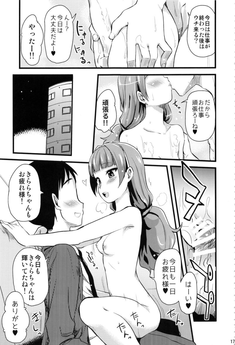 หน้า 16