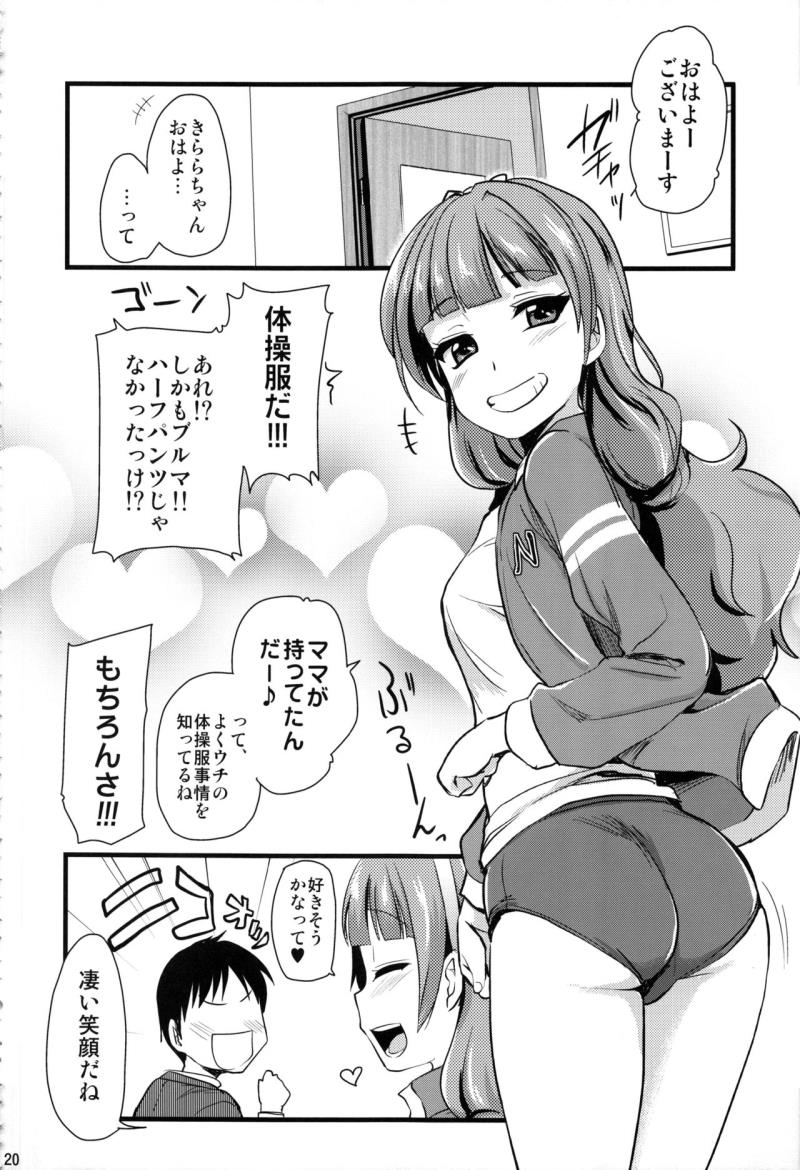 หน้า 19