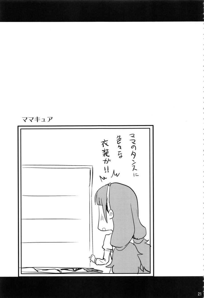 หน้า 20