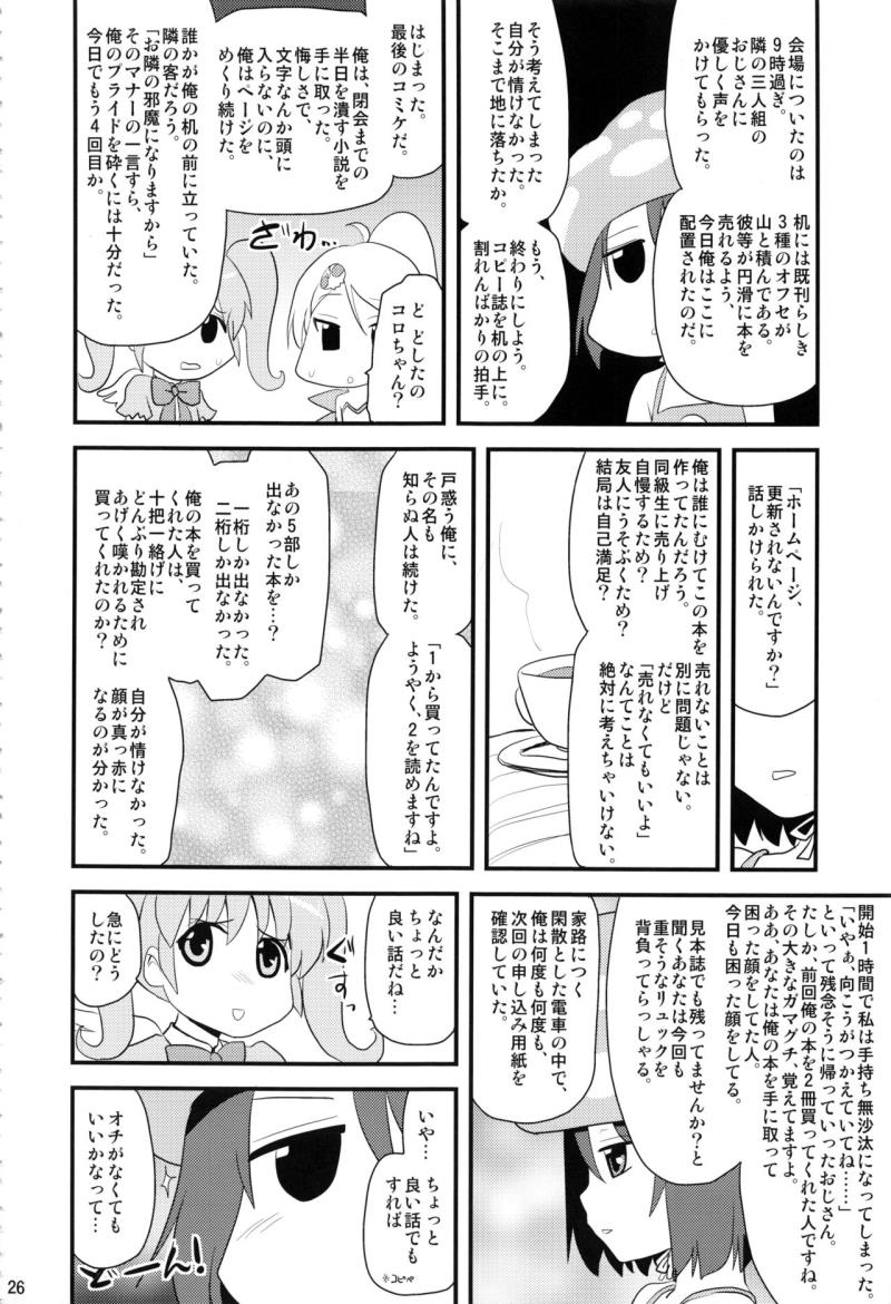 หน้า 25