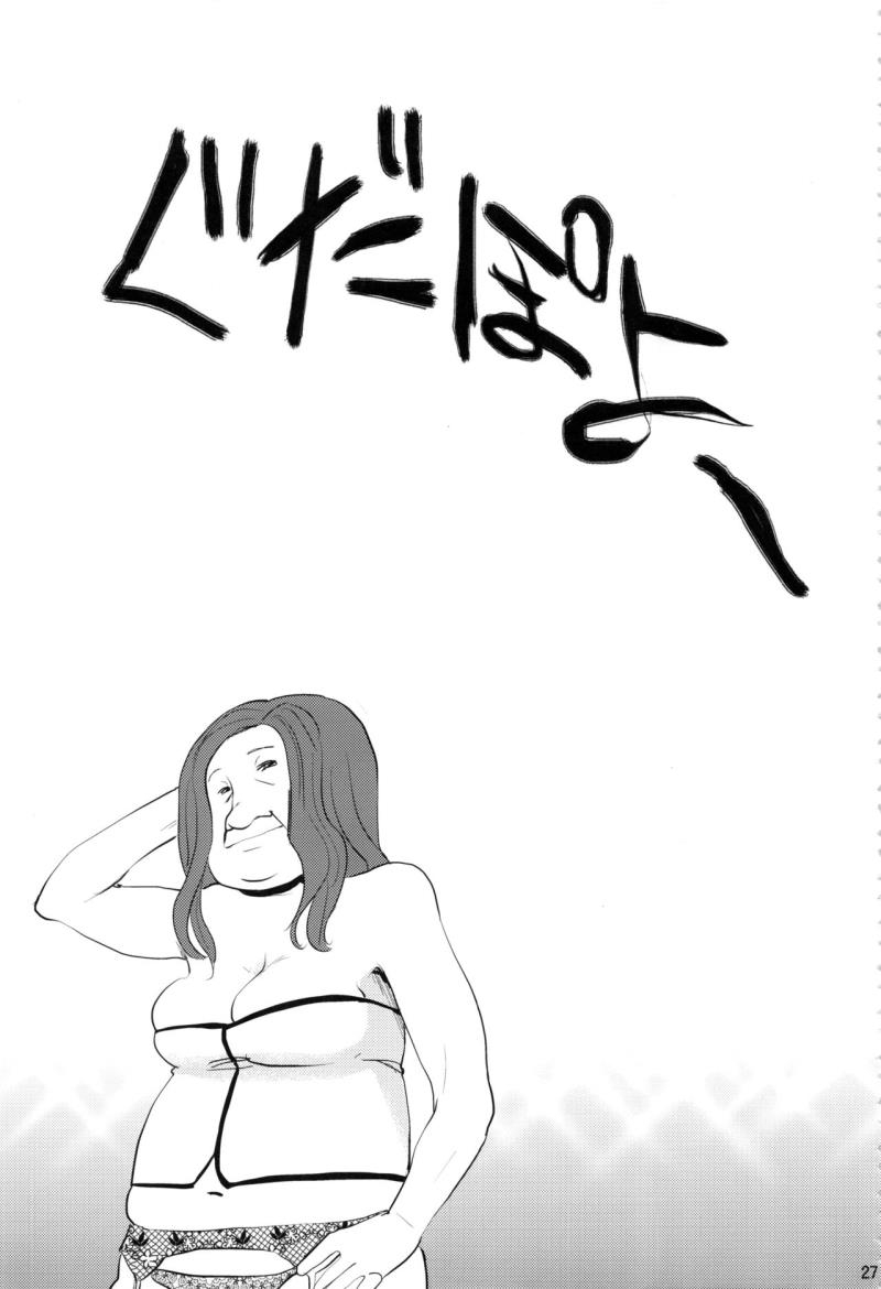 หน้า 26