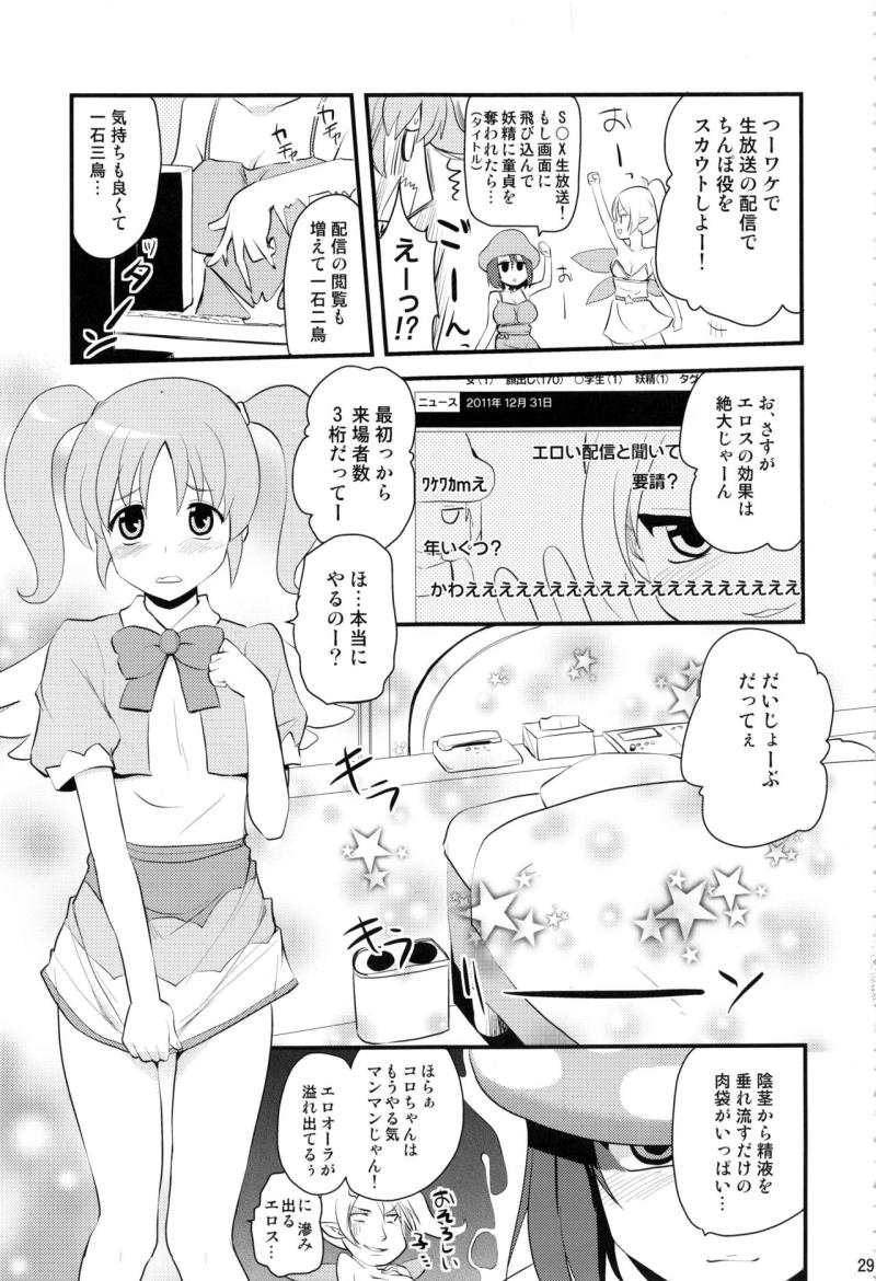 หน้า 28