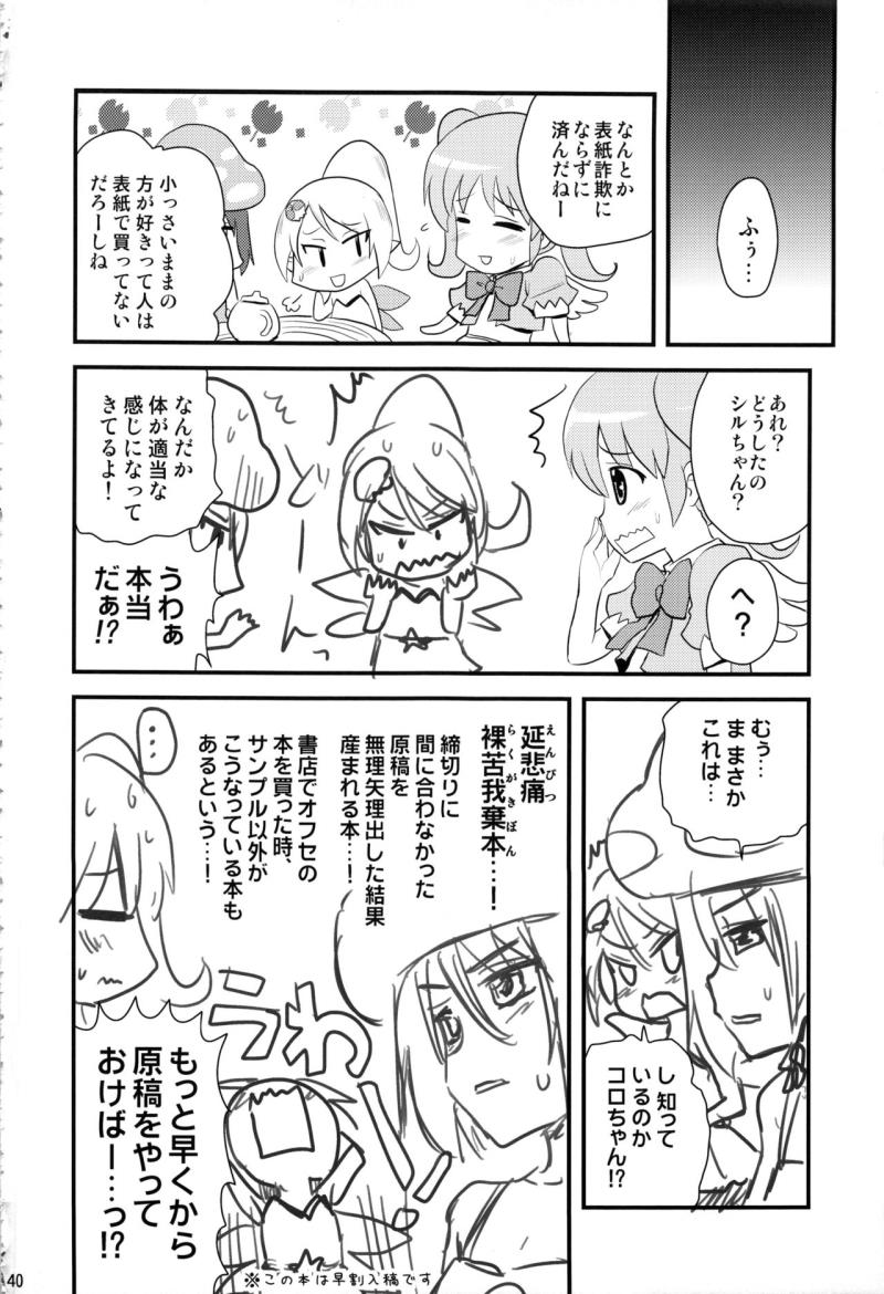 หน้า 39