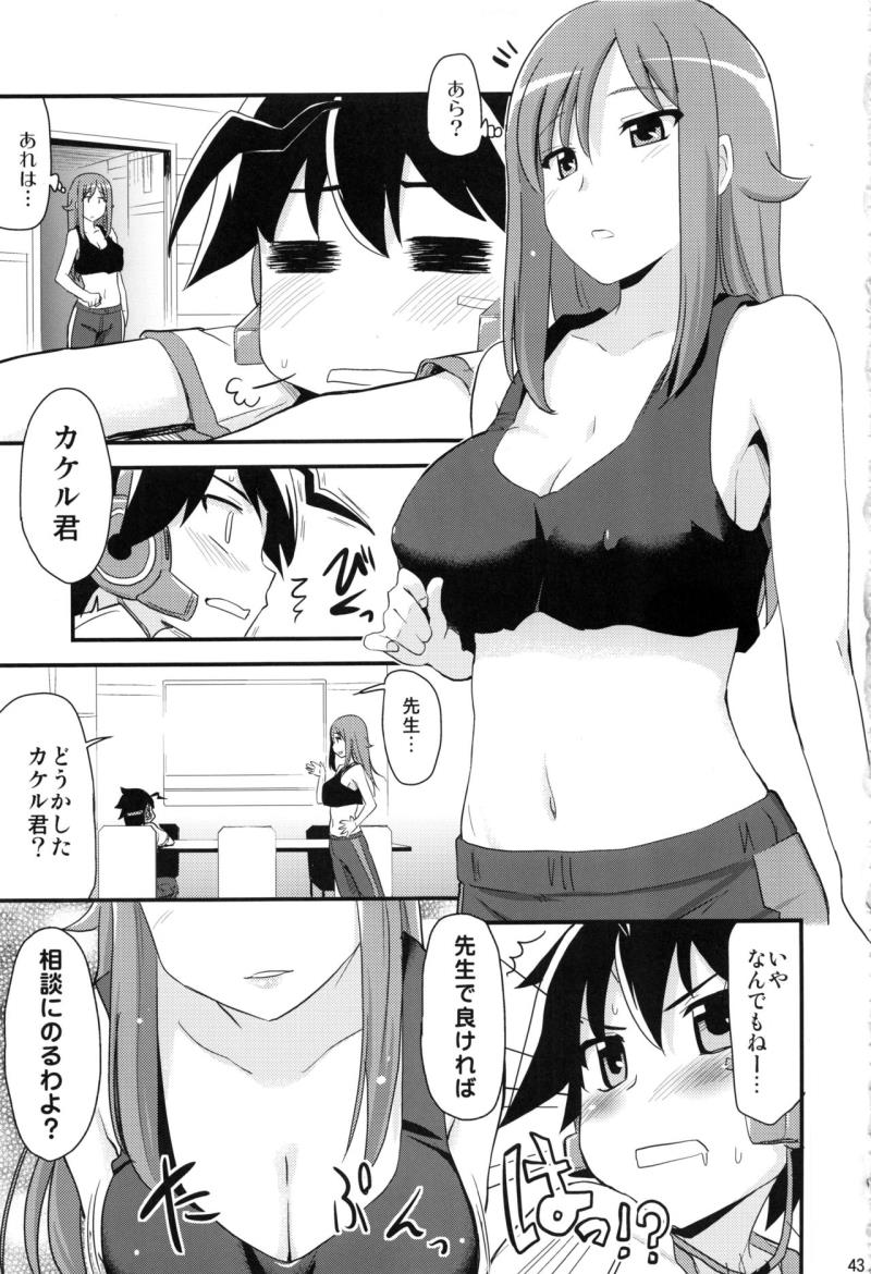หน้า 42