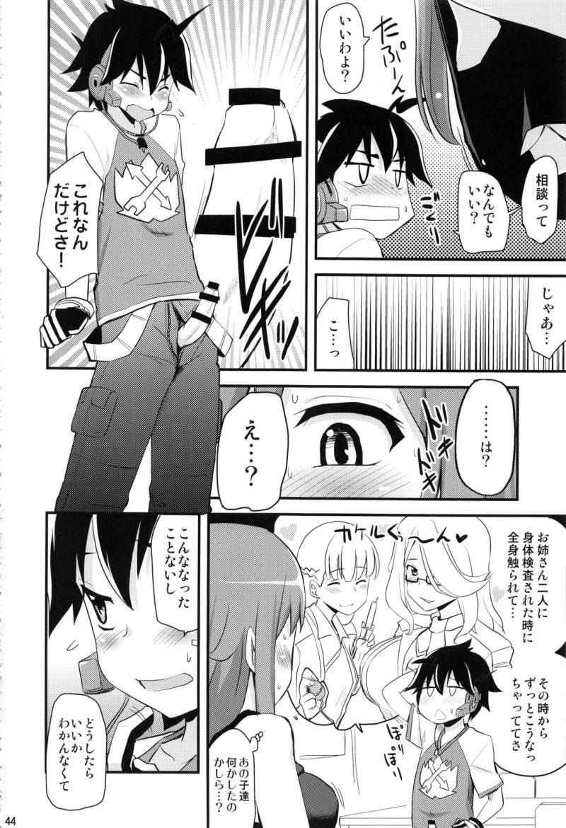 หน้า 43