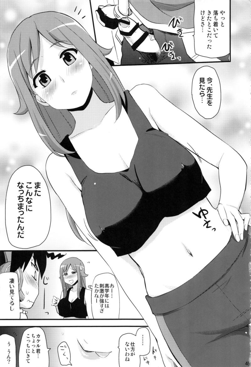 หน้า 44