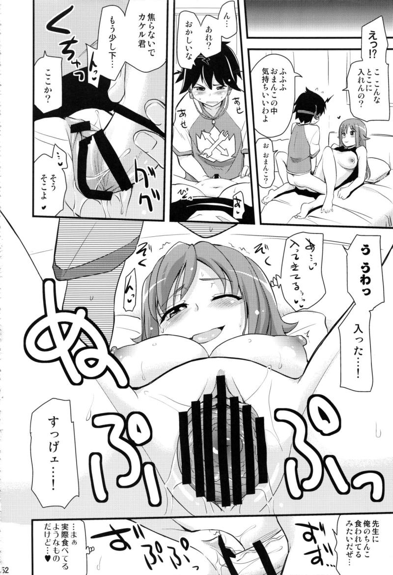 หน้า 51