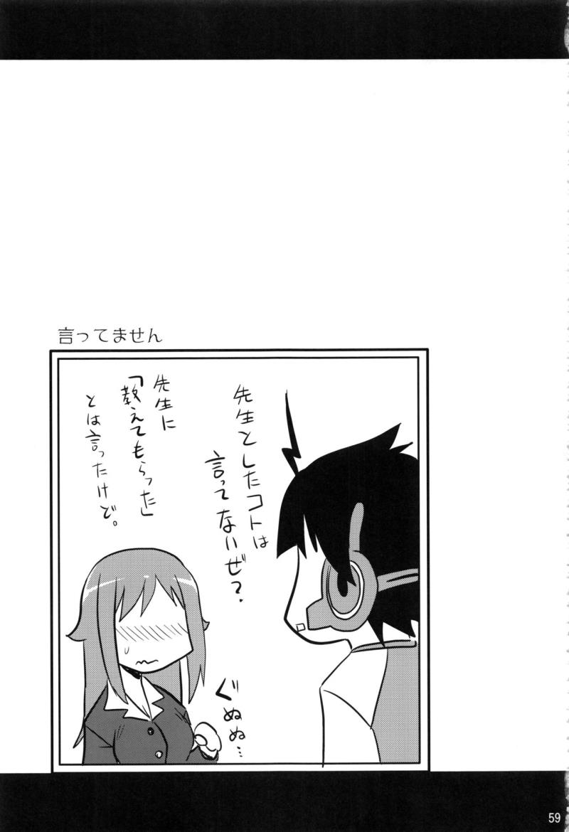 หน้า 58