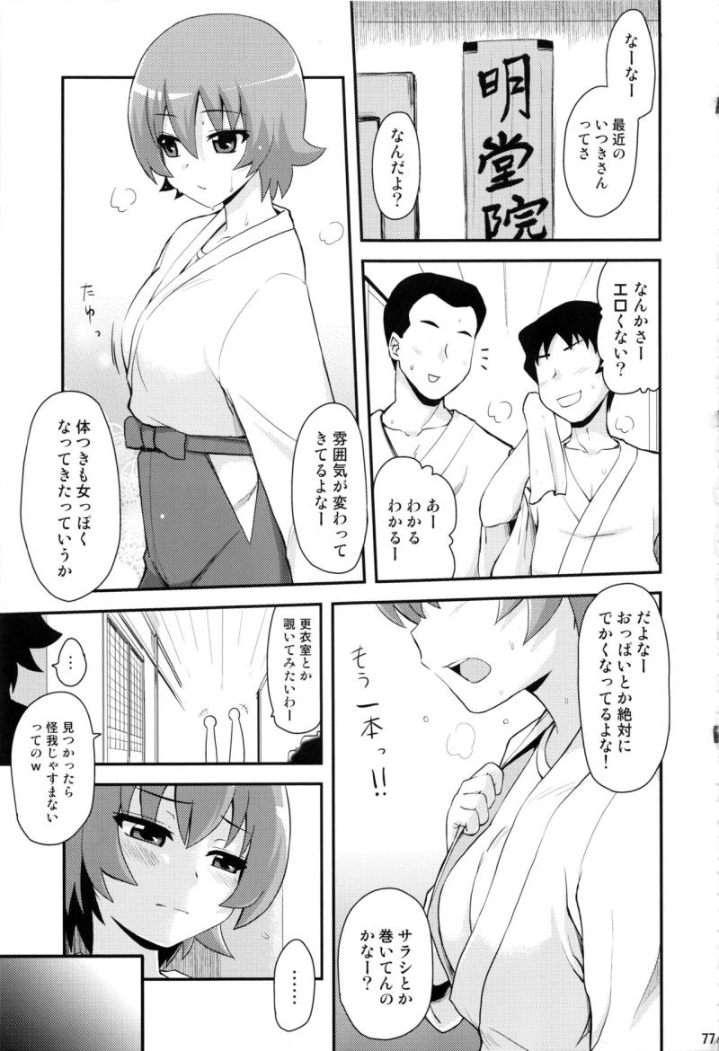 หน้า 76