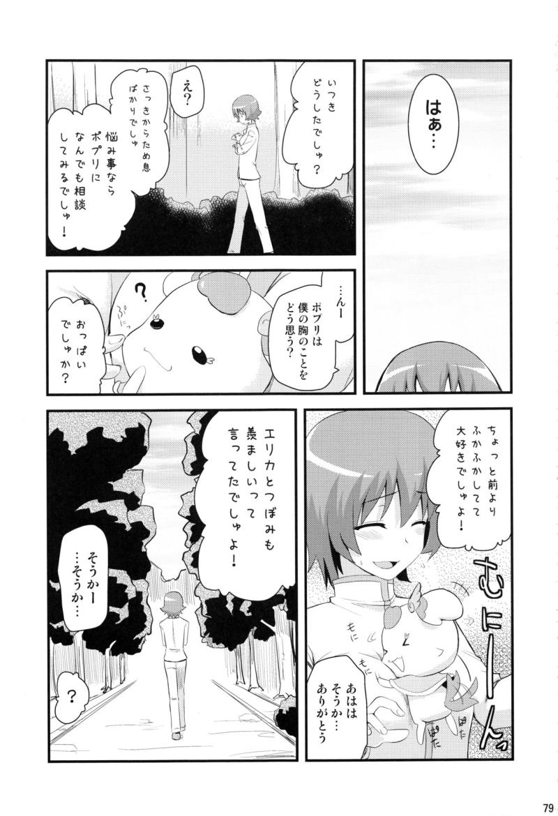 หน้า 78