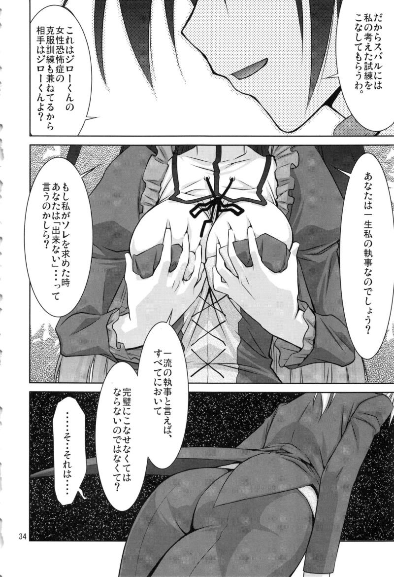 หน้า 33