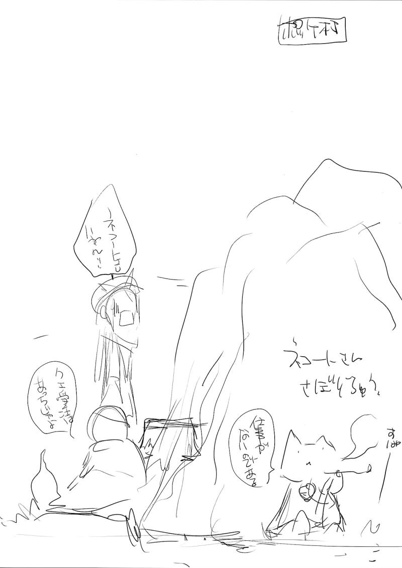 หน้า 66