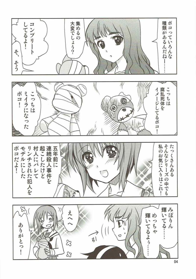 หน้า 3
