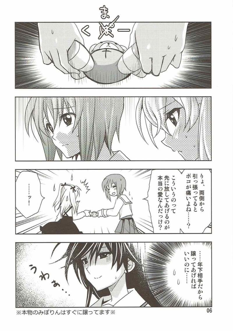 หน้า 5