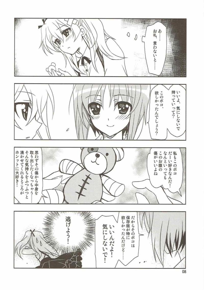 หน้า 7