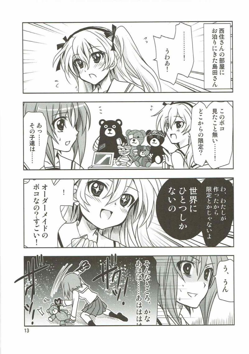 หน้า 12