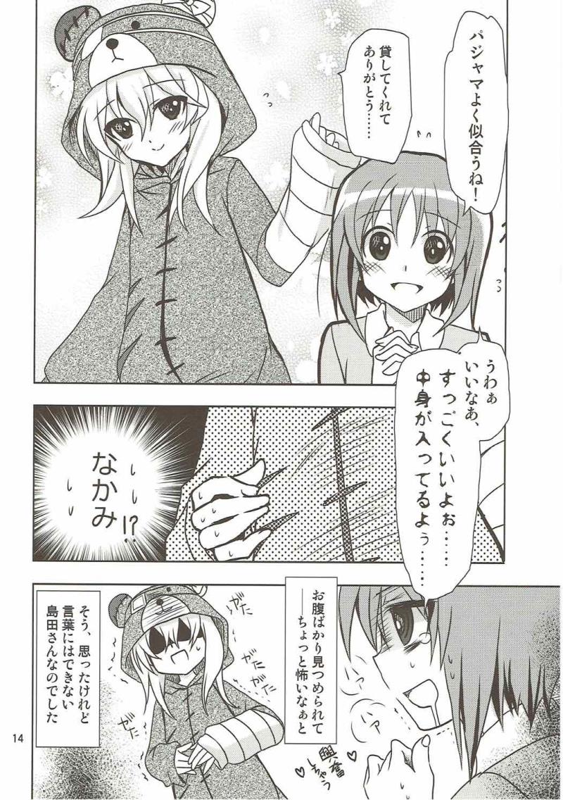 หน้า 13