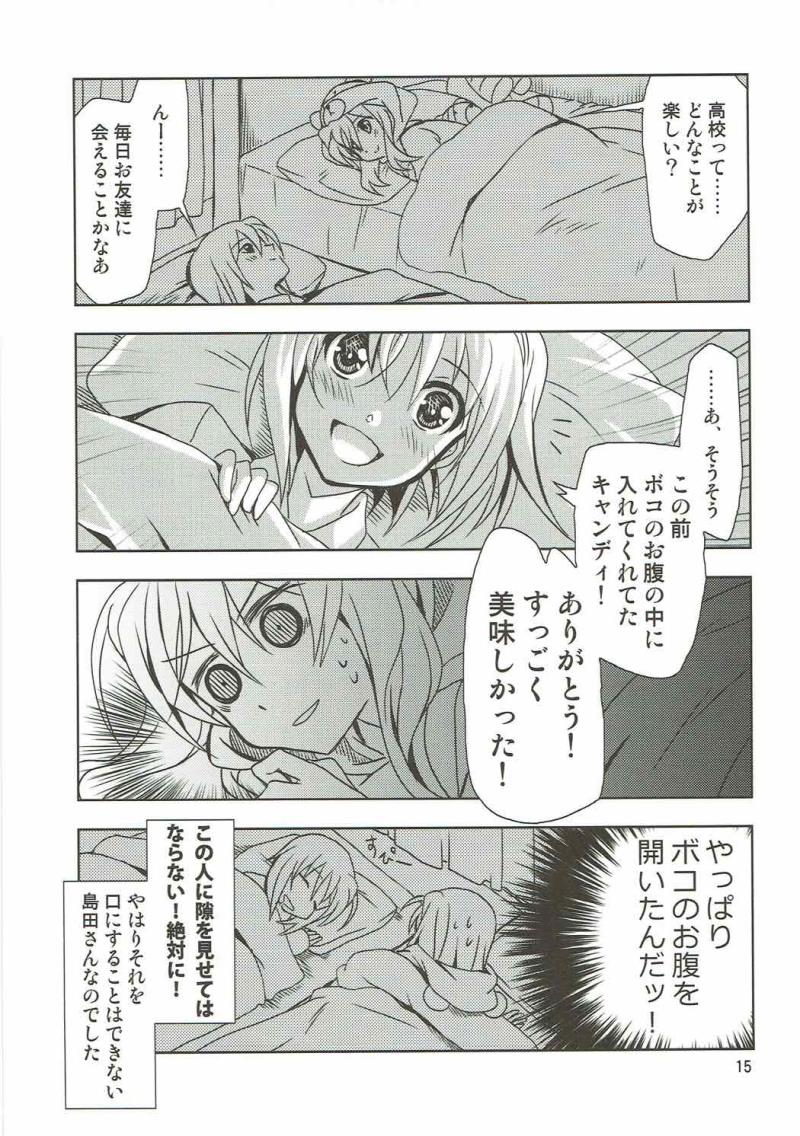 หน้า 14