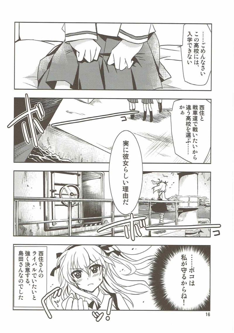 หน้า 15
