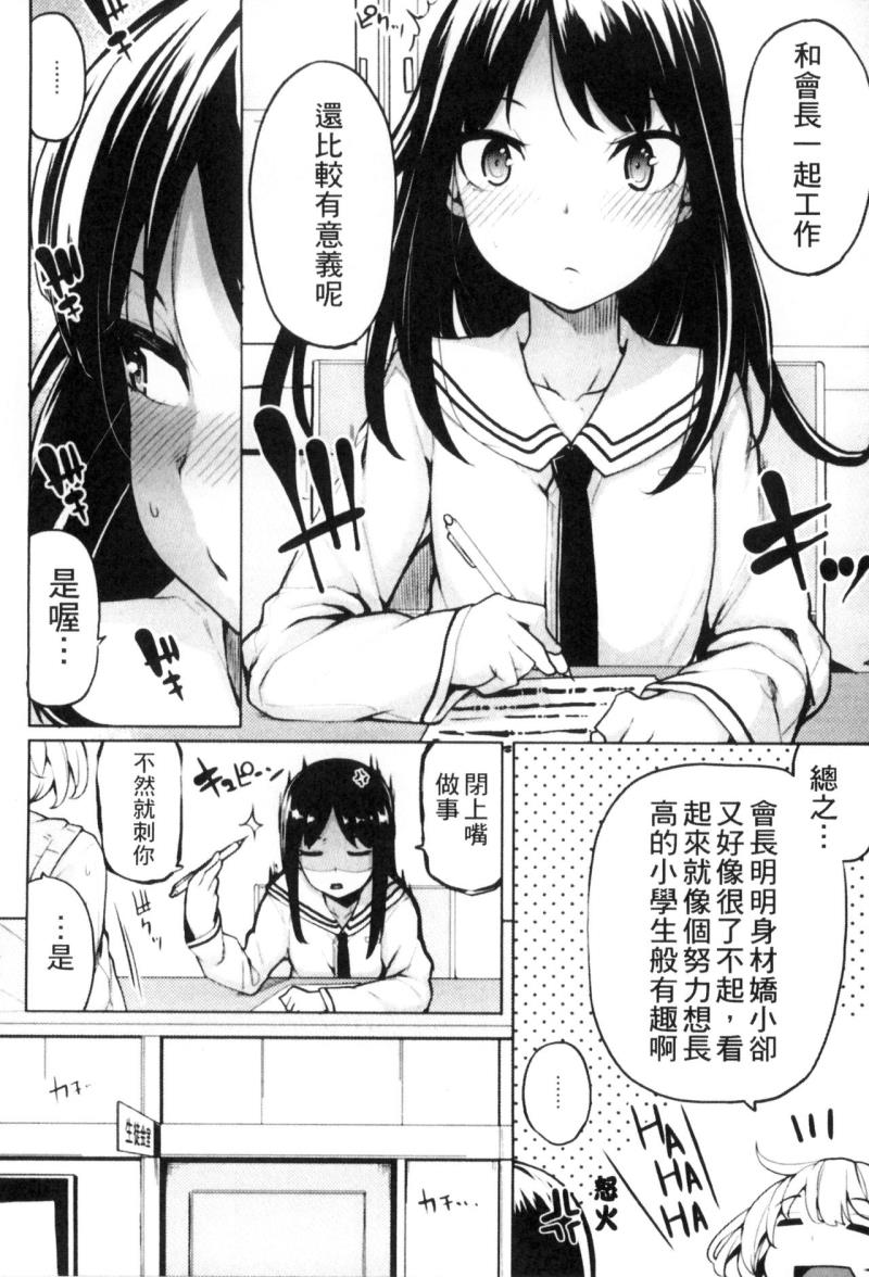 หน้า 111