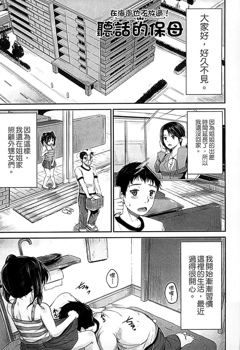 หน้า 44