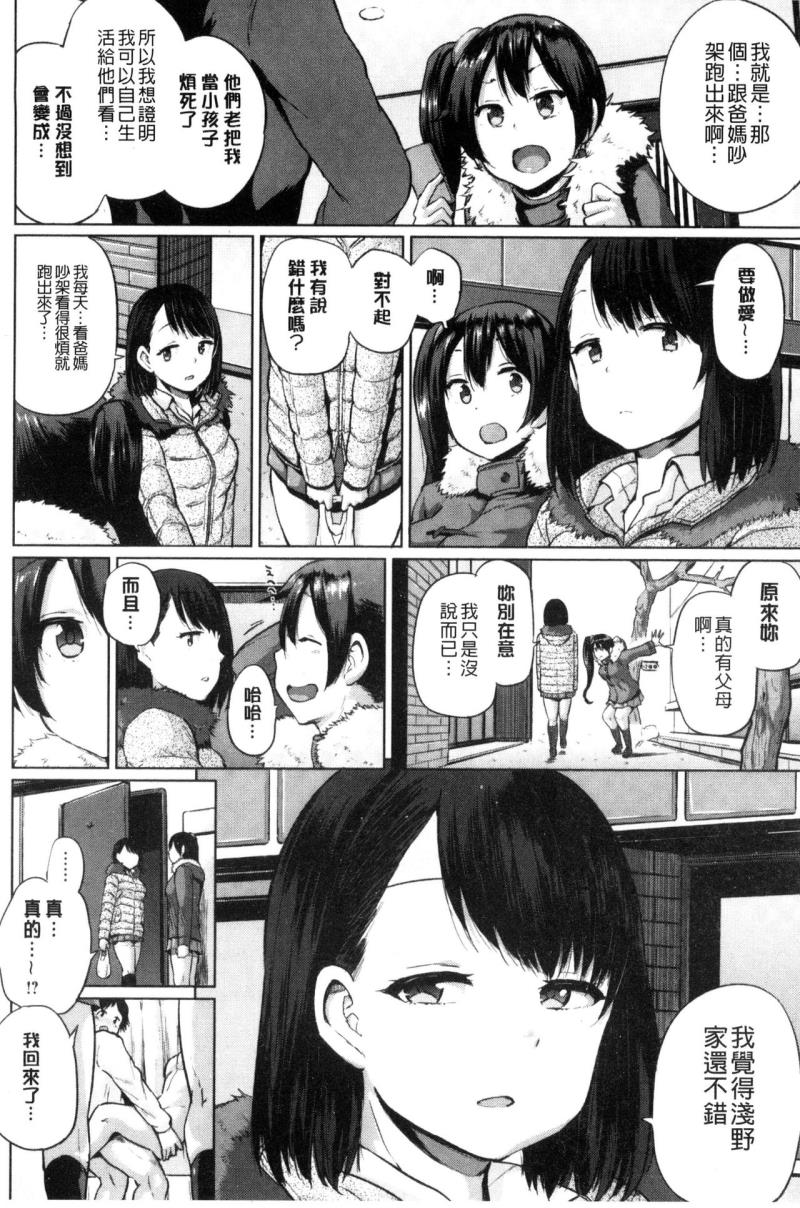 หน้า 102