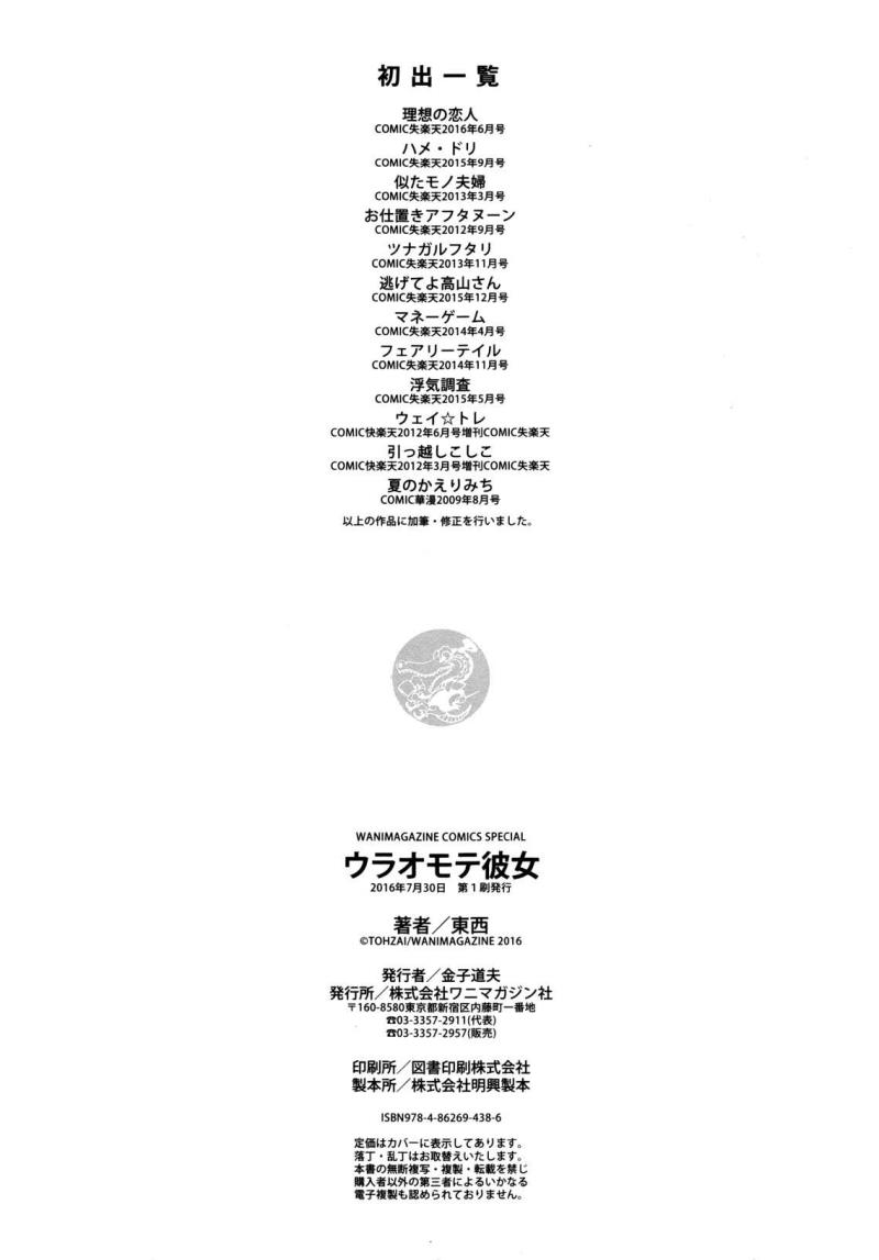 หน้า 220