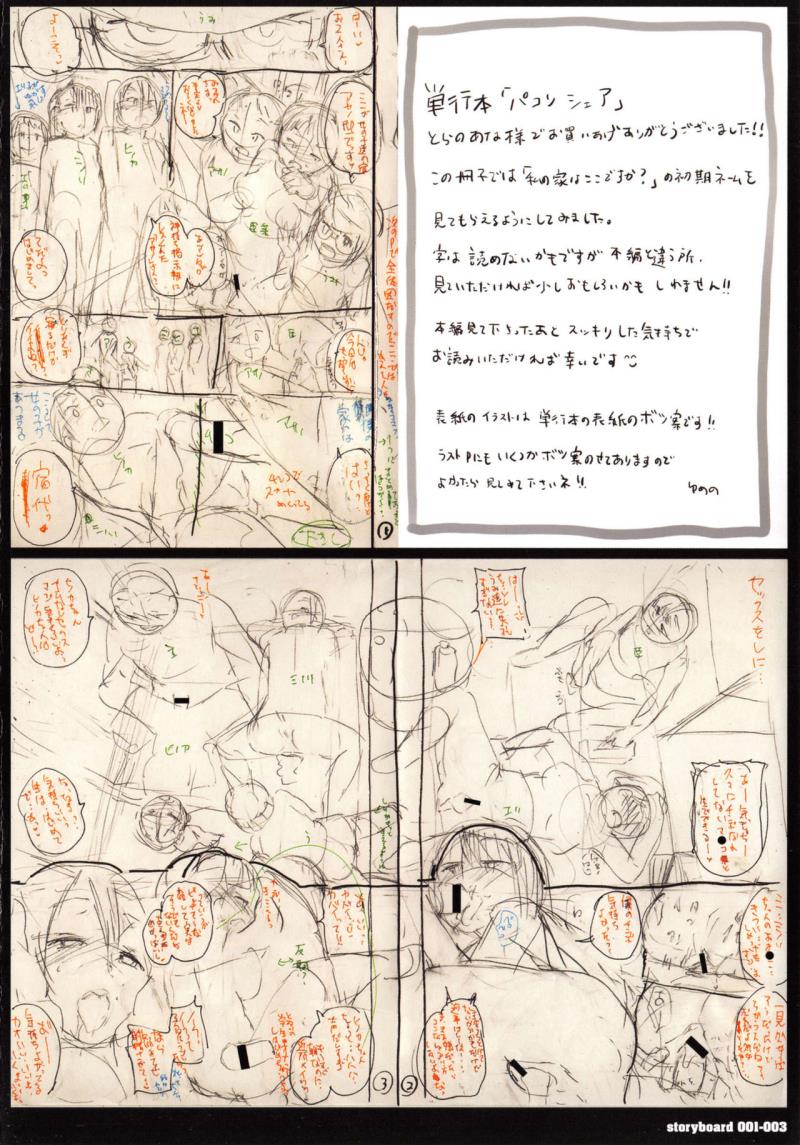 หน้า 231